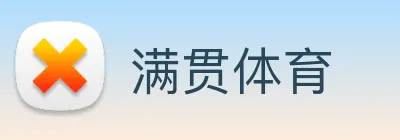 满贯体育 Logo
